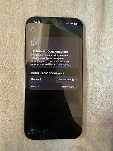 i5 4: IPhone 15 Pro, Б/у, 128 ГБ, Natural Titanium, Зарядное устройство, 89 % — 6