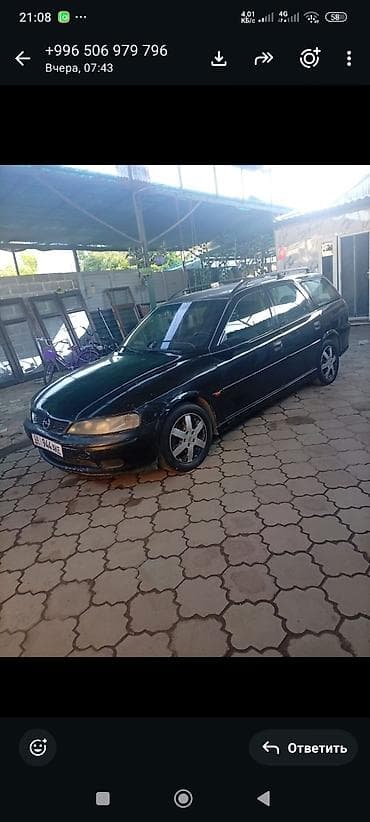 опел каропка: Opel Vectra: 2001 г., 2.2 л, Автомат, Бензин, Универсал — 4
