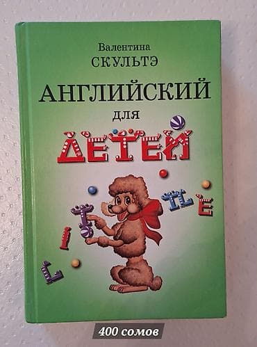 Китептер жана журналдар: Solutions Third Edition — комплекты по английскому языку от Oxford — 7