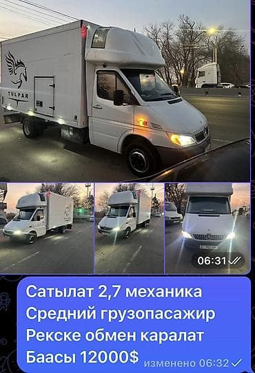 bmw e34 4 4: Mercedes-Benz Спринтер: 2004 г., 2.7 л, Механика, Дизель, Фургон — 1