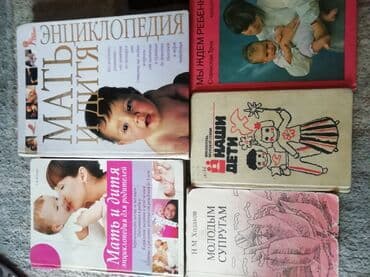 Книги и учебники