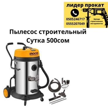 ремонт фасада дома: Ижарага берүү Бургулар, Курулуш жыгачтары, Үтүктөр — 1