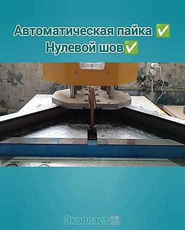 палинор пена: Пластиковое окно на заказ, Тип окна: Витражные, Мансардные, Панорамные, Декоративные особенности: Другие особенности, Бесплатная установка, В рассрочку — 3