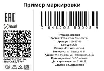 упаковка дордой: ОТК — 6