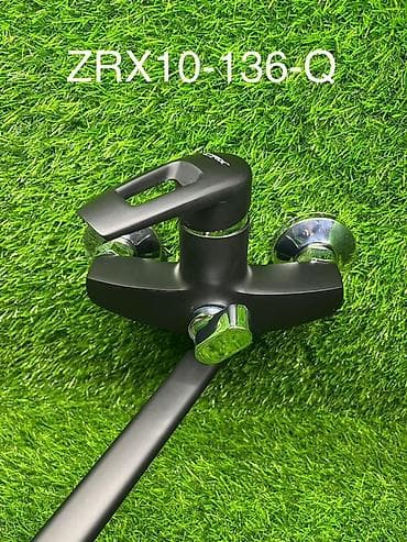 Смеситель для ванны ZRX10-136-Q - Тип: однорычажный настенный