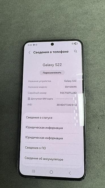 google fold: Samsung Galaxy S22, Б/у, 256 ГБ, цвет - Черный, 1 SIM — 2