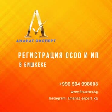 ботинки женские новые: Юридические услуги | Трудовое право, Финансовое право | Консультация, Аутсорсинг — 1