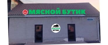 изготовление логотипов на заказ: | Вывески, Лайтбоксы, Таблички, | Монтаж, Демонтаж, Разработка дизайна — 3