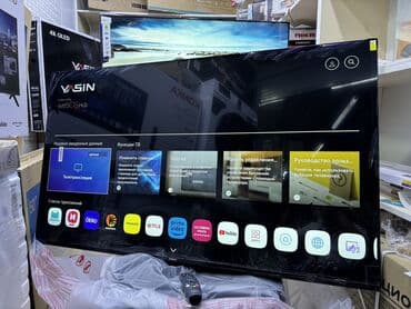 пульт от телевизора ясин: 🔥СРОЧНАЯ АКЦИЯ🔥🔥 акция телевизор YASIN 55UD81 webos magic пульт smart — 4