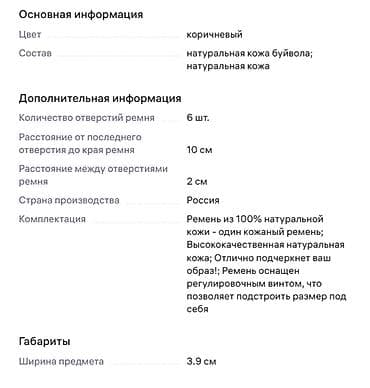 pull and beer: Ремень, Материал: Натуральная кожа, Мужские, Новый — 4
