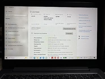 x1 carbon: Для учебы, Intel Celeron — 2