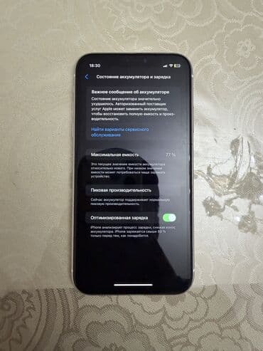 айфон 10 256 гб цена новый: IPhone Xr, Б/у, 128 ГБ, Белый, Коробка, 77 % — 3