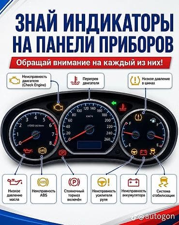 e500 124: Услуги автоэлектрика, Компьютерная диагностика, Специализация: Легковое авто, С выездом — 5