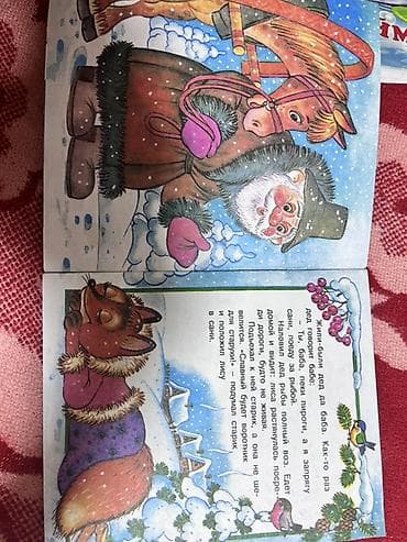Книги и журналы: «Учимся читать по слогам» Комплект тонких иллюстрированных книжек для — 7
