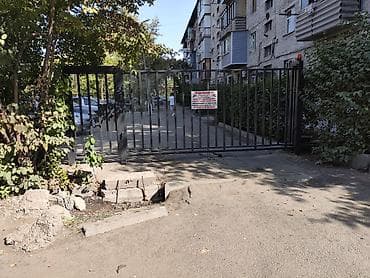 комната квартира: 2 комнаты — 1