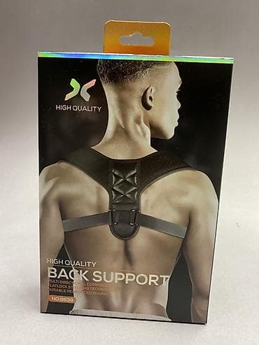 Спорт жана эс алуу: Корректор осанки «High Quality Back Support» (модель No. 8639) - — 3