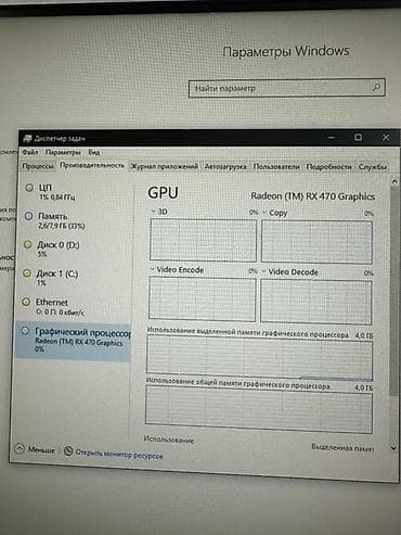 ноутбук hp victus: Компьютер, ядер - 2, ОЗУ 8 ГБ, Для работы, учебы, Б/у, Intel Core i3, Встроенная видеокарта, HDD — 8