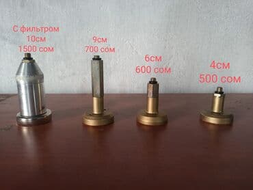 ГБО, Новый, Турция