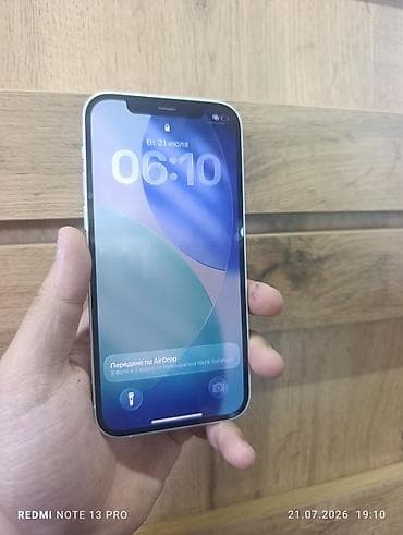 iphone dr: IPhone 12, Б/у, 128 ГБ, Белый, Чехол, 74 % — 2