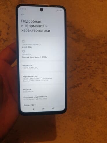 ноутбук цена в бишкеке: Redmi, Redmi 12 5G, Новый, 128 ГБ, цвет - Серебристый, 2 SIM — 7