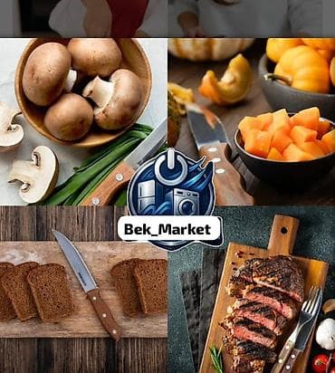 тачилка для ножа: Можно заказать, осталось 11 штук НОВЫЙ!Набор кухонных ножей Herzberg — 1