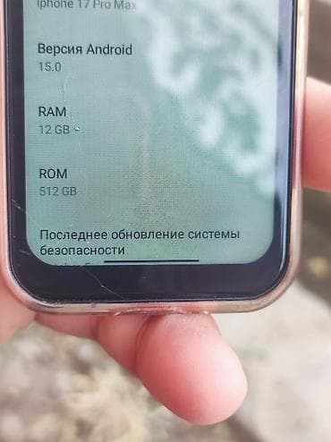 кондиционеры устоновка: IPhone 17 Pro Max, Новый, 512 ГБ, Оранжевый — 2