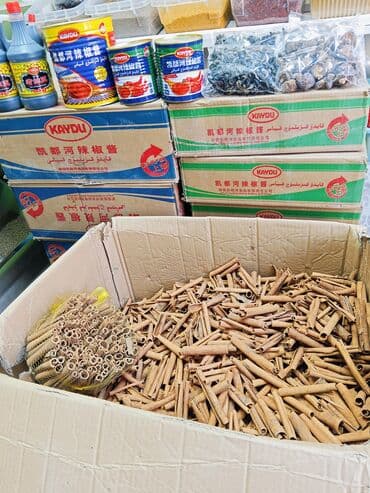 газовый баллончик: Грибы древесныеГрибы шиитакеПерец Кайенский стручковый — 1