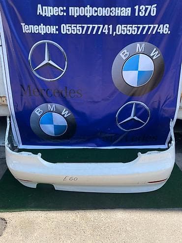 Бампер BMW, Б/у, Оригинал