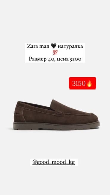 туфли mango: Мужские туфли, 40, Новый, цвет - Черный, Бесплатная доставка — 1