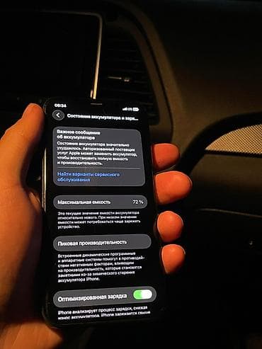 б у айфон 6с: IPhone 11 Pro, Б/у, 64 ГБ, Space Gray, 72 % — 4