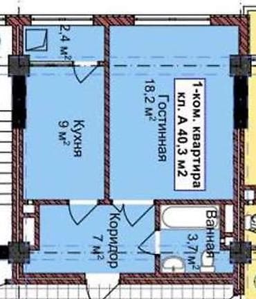 тс груп 80 м2: 1 комната, 41 м², Манас-Ата мкр., Элитка, 12 этаж, ПСО (под самоотделку) — 6