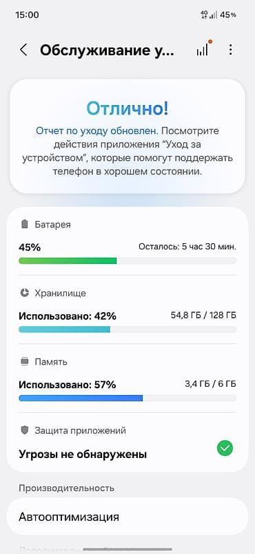 гармин феникс 6: Samsung Galaxy A26, Б/у, 256 ГБ, цвет - Черный, 2 SIM — 5