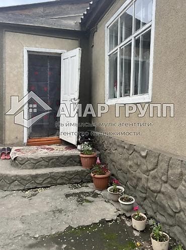дом на иссык куле купить: СРОЧНО ПРОДАЁТСЯ ДОМ 🔷 Дом на Иссык-Куле 🔷 📍 г. Каракол, ул. Элебаева — 2