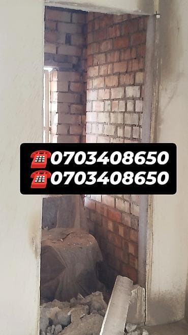 Резка, Алмазная резка