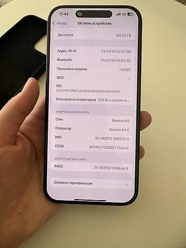 для iphone 5: IPhone 16 Pro Max, Новый, 256 ГБ, Black Titanium, Чехол — 6