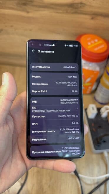 сколько стоят телефоны в бишкеке: Huawei P40 4G, Б/у, 128 ГБ — 15