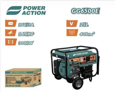 заправочный пистолет: Бензогенератор POWER ACTION GG6500EA Основные характеристики: - — 5