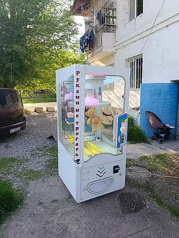 бинанс в кыргызстане: Игровой автомат «Кран-машина» (призовой аппарат с мягкими игрушками) — 1