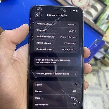 микрофон для асмр: IPhone 11 Pro Max, Б/у, 256 ГБ, Alpine Green, Зарядное устройство, Защитное стекло, Чехол, 78 % — 4