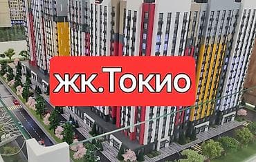 квартира жилье: 2 комнаты, 56 м², Элитка, 8 этаж, Готовая ПСО (под самоотделку) — 1