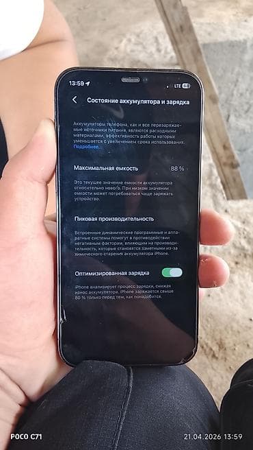 redmo note 10: IPhone 12 Pro, Space Gray — 5