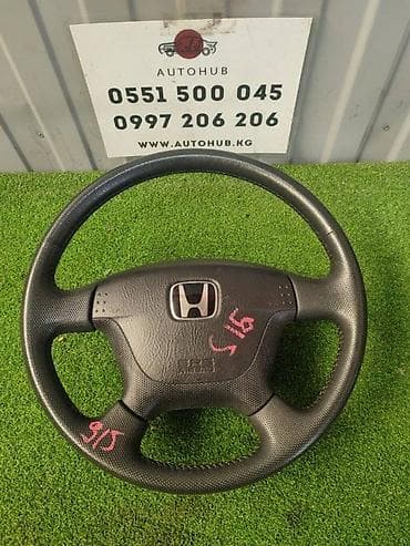 руль на хонда стрим: Руль Honda — 1