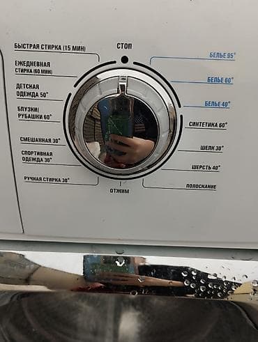 весы масса к: Стиральная машина VESTEL Olympus 1060 RL, фронтальная загрузка — 1