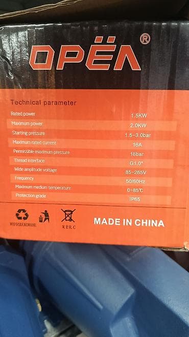 регулятор мощности: Автоматический регулятор давления/электронный блок управления насосом — 3