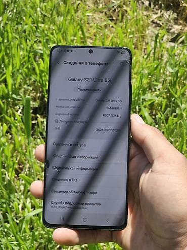 ipad mini4: Samsung Galaxy S21 Ultra 5G, Б/у, 256 ГБ, цвет - Черный, 2 SIM — 4