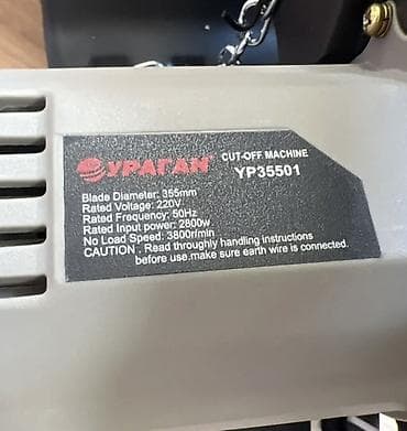 Отбойные молотки: Отрезная машина по металлу Ураган YP35501 - Диаметр круга: 355 мм - — 2