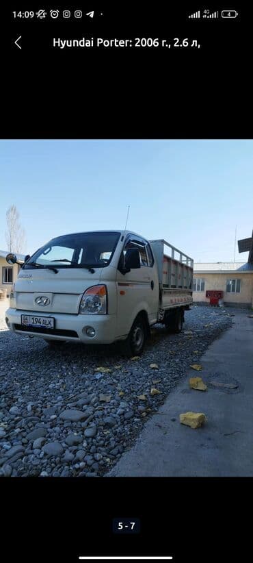 люлька бишкек: Самосвал, Переезд, перевозка мебели, По городу, с грузчиком — 5