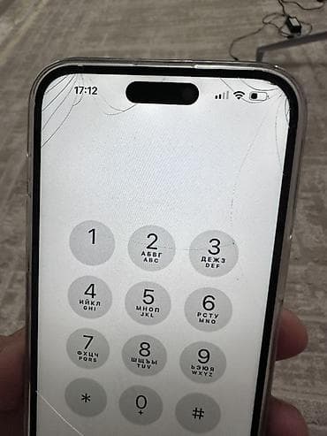 poco f6 pro: IPhone 15 Pro Max, Б/у, 256 ГБ, Blue Titanium, Зарядное устройство, Защитное стекло, Чехол, 90 % — 8