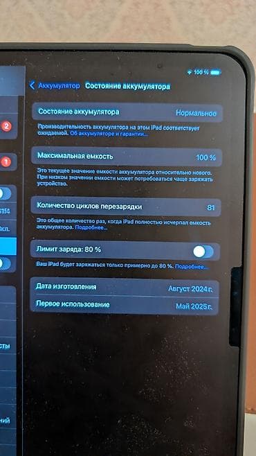 Планшеты: IPad Pro 11" (M4, модель MVV83LL/A), 256 ГБ, Wi‑Fi - Дисплей 11 — 3