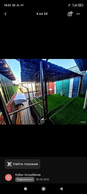 ds 160: Хостел! тынч таза. шарттары менен. день 1500. ночь 1800. койка место — 7